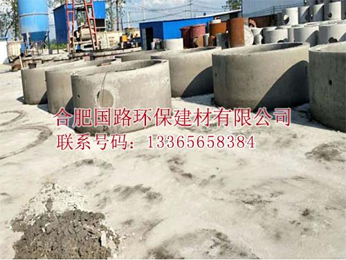 合肥水泥化糞池