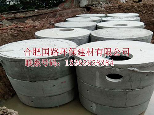 合肥農村水泥化糞池