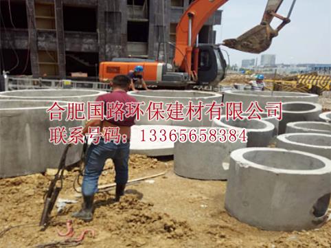 合肥水泥新型化糞池