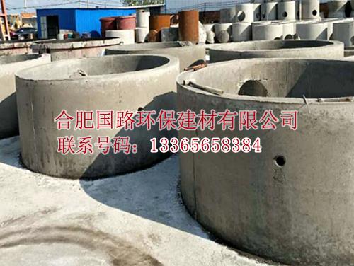 合肥水泥預制化糞池