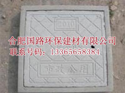 蚌埠水泥井蓋